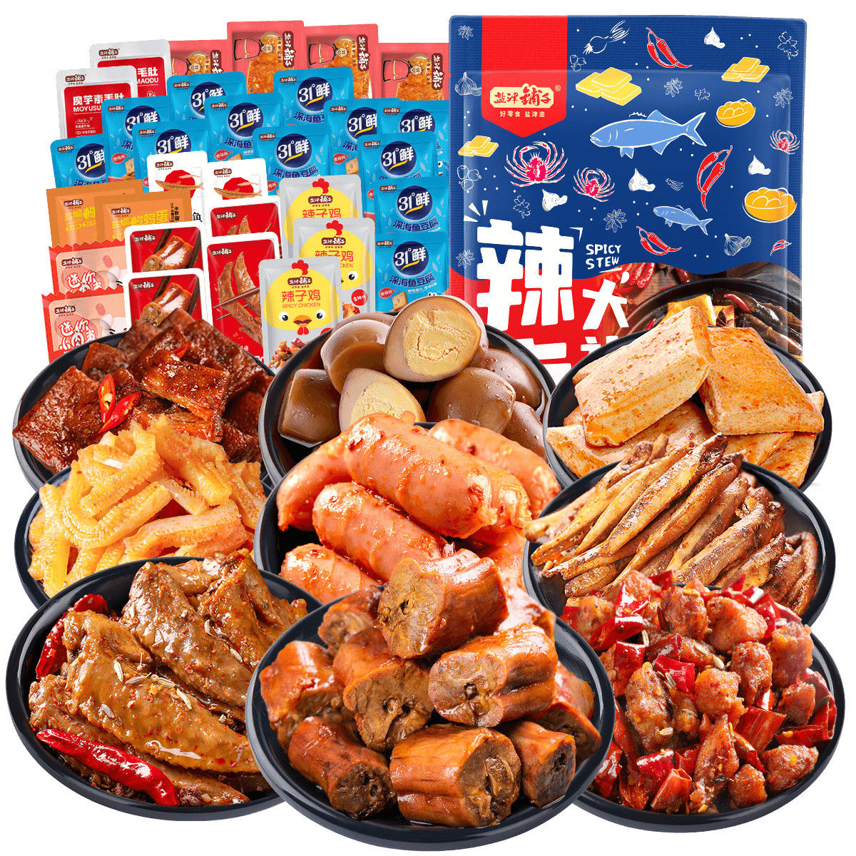 辣味驚喜 鹽津鋪子多肉辣鹵大禮包，零食界的偷心者